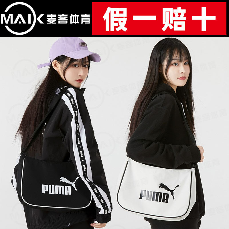 PUMA 숄더백 남성 가방 여성 가방 2022 봄 신작 스포츠 가방 캐주얼 크로스 바디 백 079372-02-01