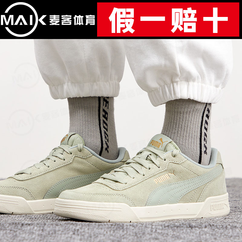 彪马男鞋女鞋2020冬新款翻毛皮运动休闲低帮板鞋370304-19-20-21