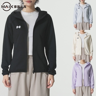 101 女子针织训练运动连帽外套25600405 014 566 001 安德玛