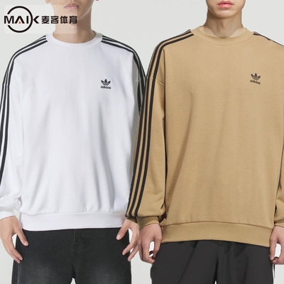 阿迪达斯三叶草男装卫衣长袖上衣