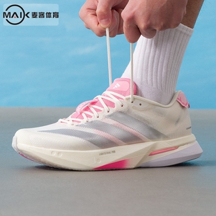 阿迪达斯男鞋ADIZERO BOSTON 13波士顿13竞速跑步鞋JQ9666 KI1516