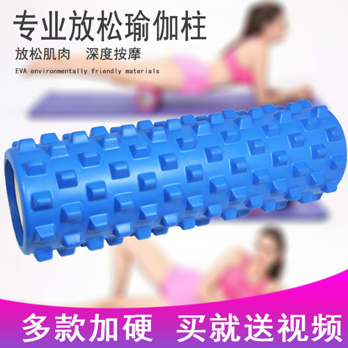 瘦腿肌肉放松初学运动健身瑜伽柱