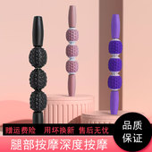 狼牙棒滚轴按摩肌肉放松泡沫轴瘦小腿神器琅琊瑜伽健身器材筋膜棒