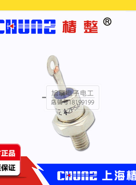 椿整 椿树 螺栓型ZP5A 1600V 螺旋式防反二极管 普通整流管2000V