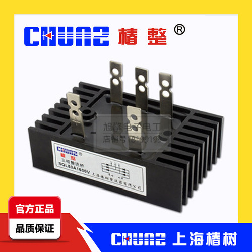 椿整椿树SQL-80A 1600V三相整流桥带散热器 三相桥式整流器60*100