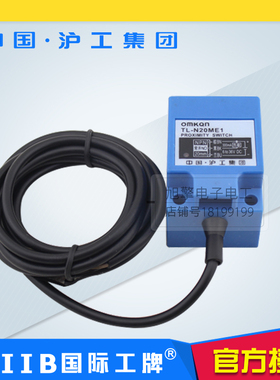 沪工蓝色A级方形电感式接近开关 TL-N20ME1 E2 F1 F2 D1 D2 Y1 Y2