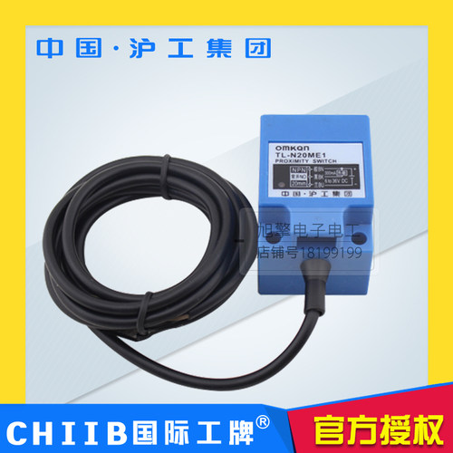 沪工蓝色A级方形电感式接近开关 TL-N20ME1 E2 F1 F2 D1 D2 Y1 Y2