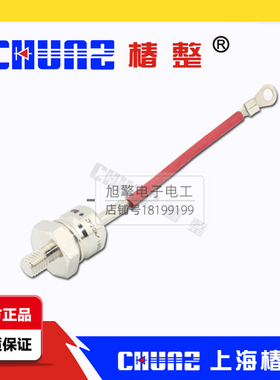 椿整椿树 螺栓型 ZP20A 1600V-2000V带线螺旋式二极管 普通整流管