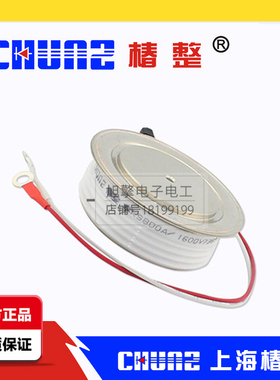 椿整椿树 KS800A 1600V-2000V平板双向晶闸管 可控硅整流管 凸型