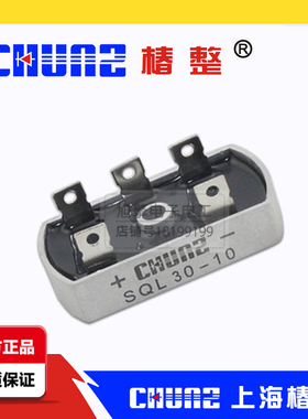 椿整椿树SQL-3010三相整流桥三相桥式整流器30A 1000V 尺寸32*60