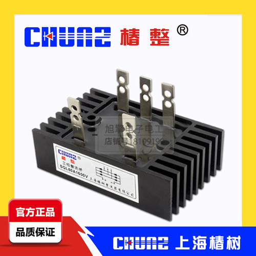 椿整 SQL-60A 1600V三相整流桥器带散热器桥式发电机配件大功率