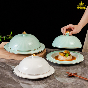 中式轻奢金边鲍鱼捞饭餐具辽参翅盅酒店西餐牛排餐盘宴会带盖盘子