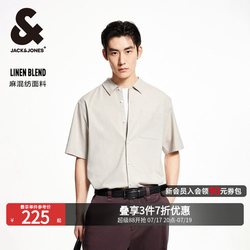 杰克琼斯翻领衬衫男装
