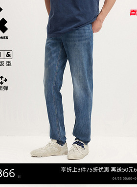 [四面弹]901杰克琼斯男装新款春夏修身牛仔裤男士猫须水洗长裤子