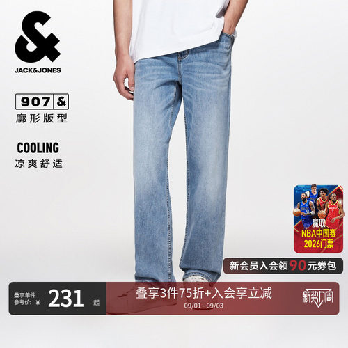 凉感男装秋季宽松阔腿猫须牛仔裤