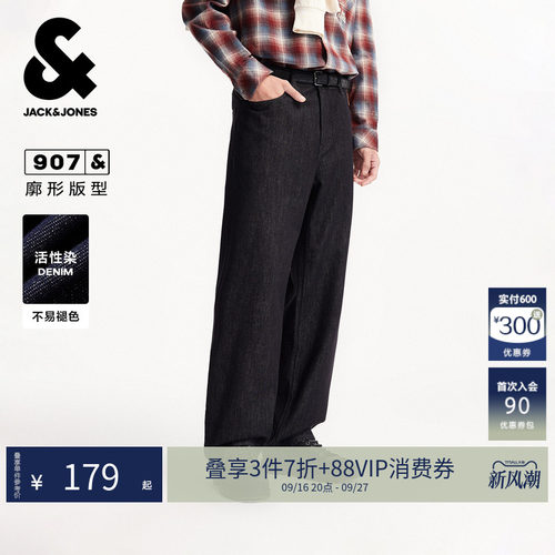 907杰克琼斯男宽松阔腿牛仔裤