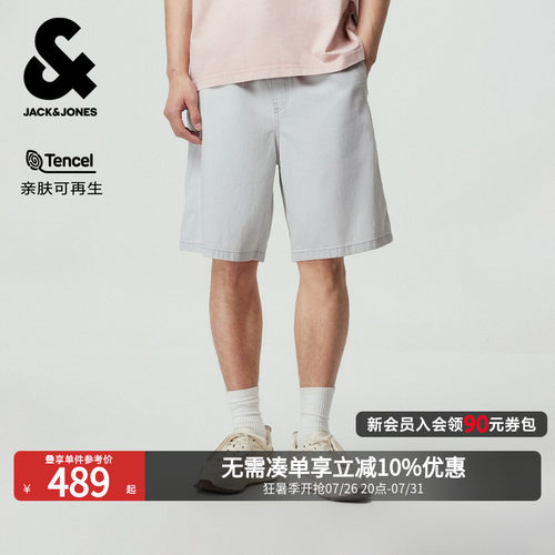 杰克琼斯天丝男牛仔短裤柔软