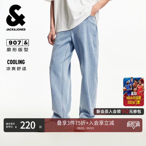 杰克琼斯凉感宽松阔型薄款牛仔裤