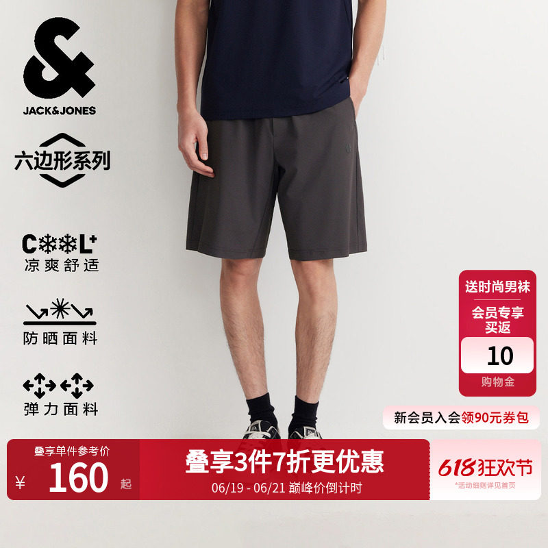 [凉感防晒弹力六边形短裤]杰克琼斯男装夏季宽松黑色五分裤速干潮