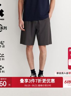 [凉感防晒弹力六边形短裤]杰克琼斯男装夏季宽松黑色五分裤速干潮