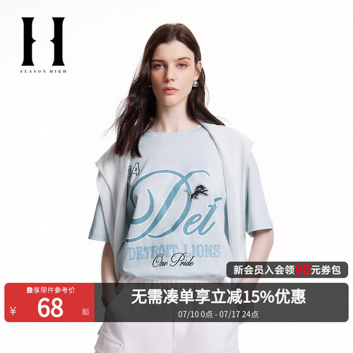 胸前字母图案印花装饰，背后数字胶印装饰