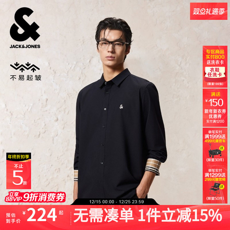 杰克琼斯男装秋季新款抗皱易打理标准正肩基础打底休闲长袖衬衫