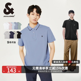 杰克琼斯男装夏季新款polo衫男士式商务休闲翻领纯色短袖T恤白色
