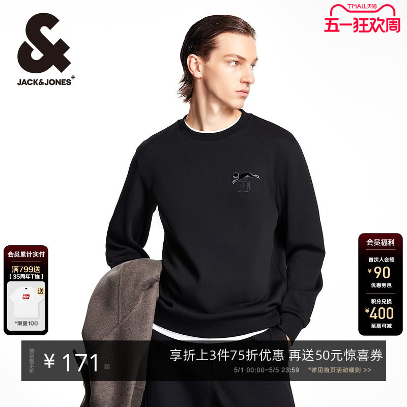 杰克琼斯男装新法斗狗刺绣贴布潮流基础百搭舒适圆领长袖卫衣春季