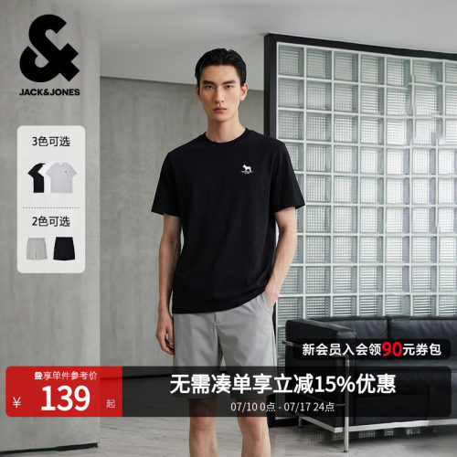 杰克琼斯纯棉凉感刺绣夏季T恤