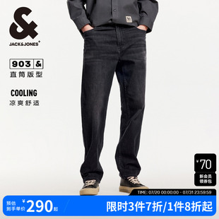 高弹力宽松直筒牛仔裤 男士 夏季 子2025年夏 裤 凉感 杰克琼斯男装
