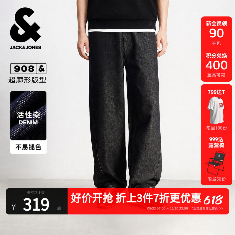 [不易褪色]908杰克琼斯男装夏原色牛仔裤弯刀宽松阔腿裤男长裤子