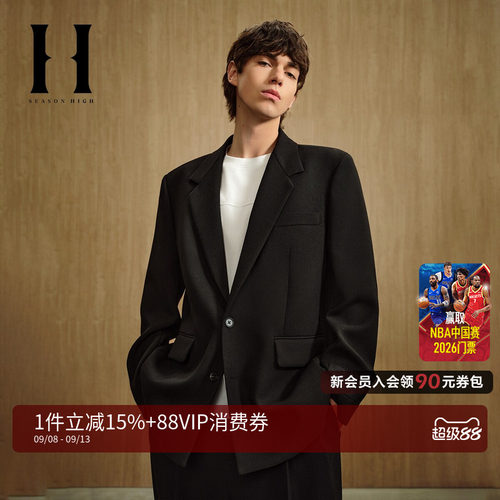SEASONHIGH商务休闲春季西装