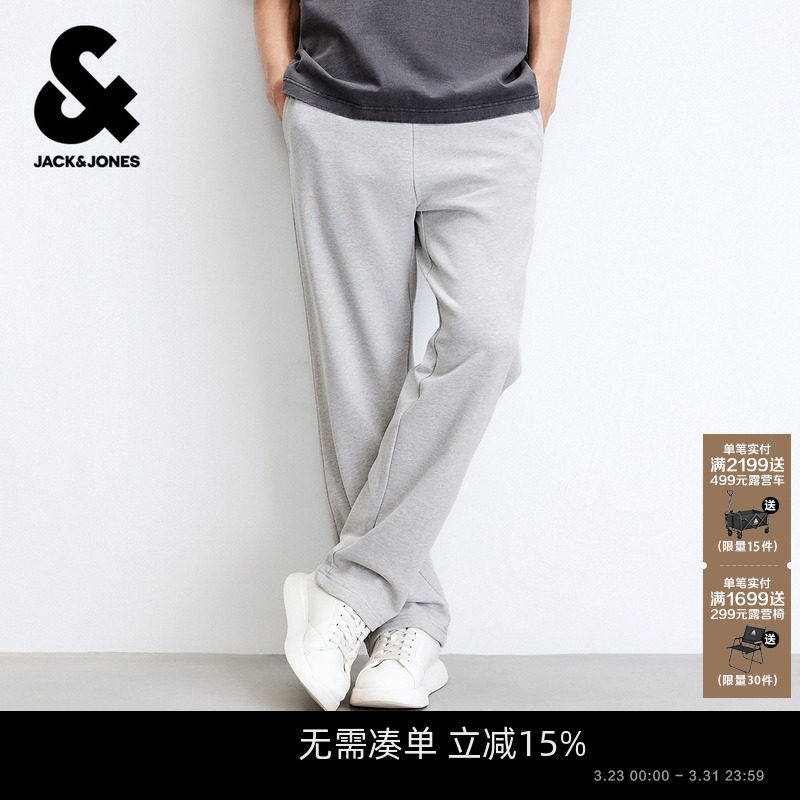 杰克琼斯男装春季百搭潮简约时尚休闲直筒/束脚logo刺绣纯棉卫裤