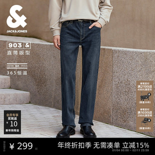 杰克琼斯男装秋季牛仔裤宽松直筒水洗猫须多口袋皮标日常长裤裤子