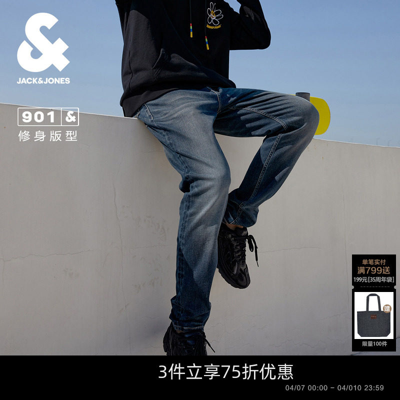 [901无束牛仔裤]杰克琼斯男装士春季修身复古深蓝猫须水洗长裤子