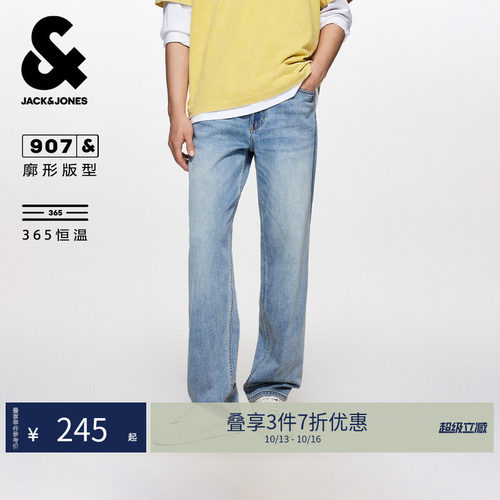 杰克琼斯男秋恒温宽松阔腿牛仔裤
