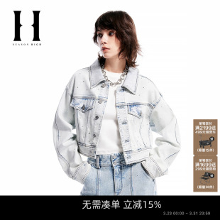 直筒防水钻休闲可调节短夹克牛仔外套女 新款 SEASON HIGH春秋季
