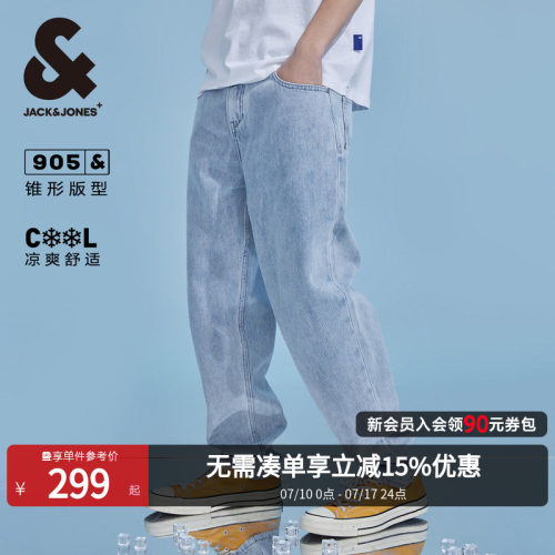 杰克琼斯凉感宽松锥形牛仔裤