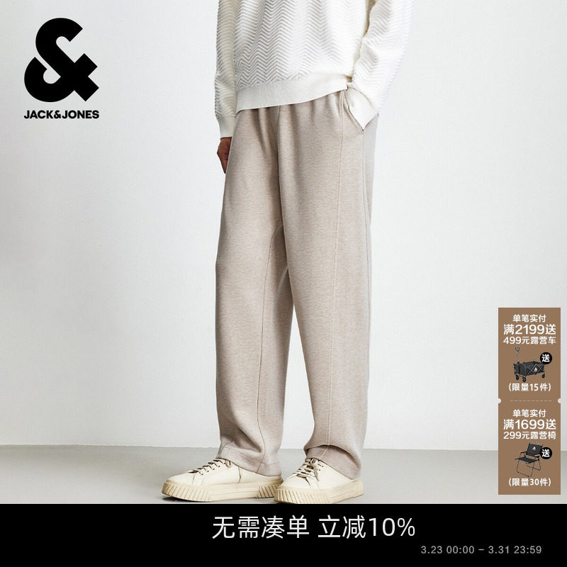 杰克琼斯男装卫裤长裤子春季款时尚百搭简约舒适松紧抽绳宽松直筒
