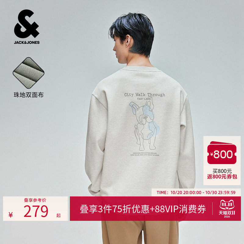 杰克琼斯男装卫衣舒适透气挺括时尚潮休闲百搭肌理感胶印宽松圆领