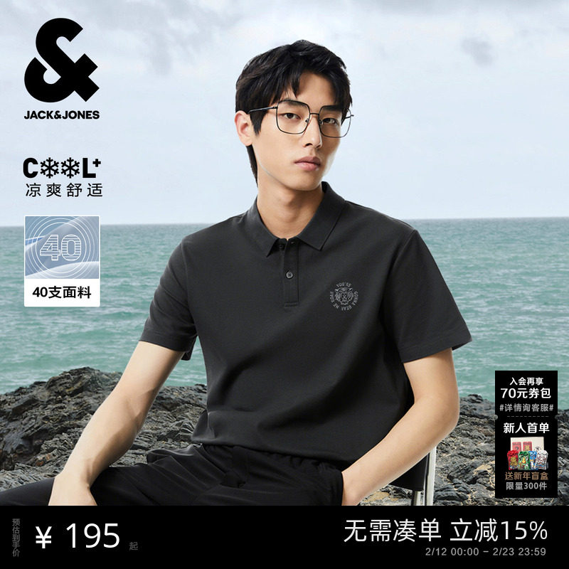 【凉感】杰克琼斯男装Polo衫新款商务休闲百搭翻领半短袖T恤上衣