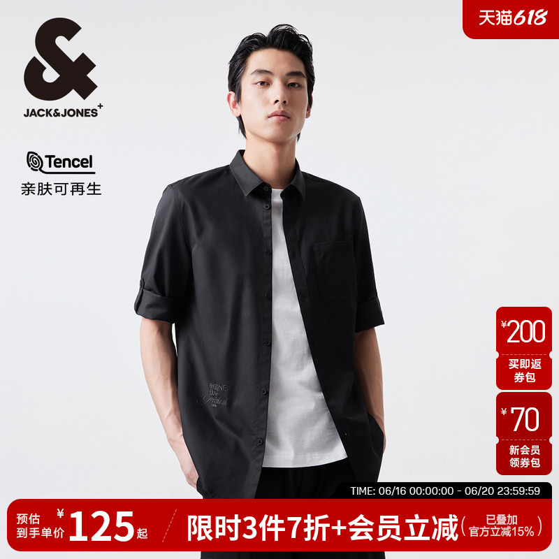 含天丝 杰克琼斯2025年春男装装七分袖衬衫短袖黑色短袖衬衫衣薄
