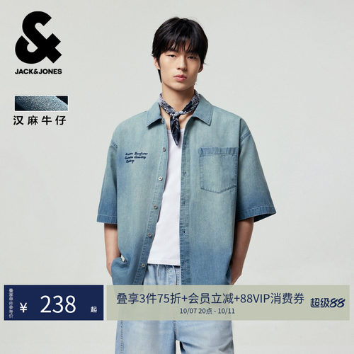 杰克琼斯汉麻牛仔短袖衬衫亲肤