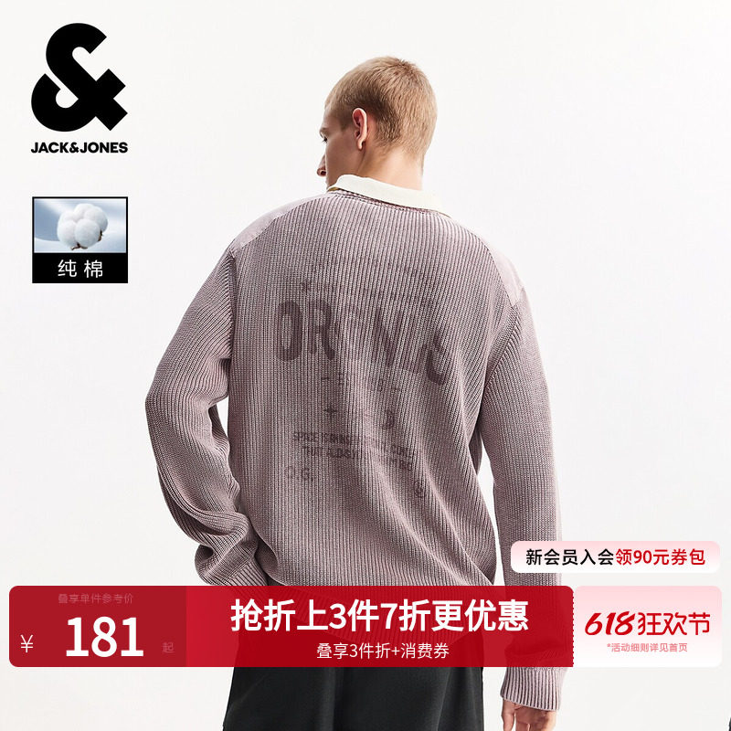 【商场爆款】杰克琼斯2026年春季男装毛衣圆领长袖上衣225413019