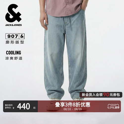 杰克琼斯男士凉感舒适牛仔裤