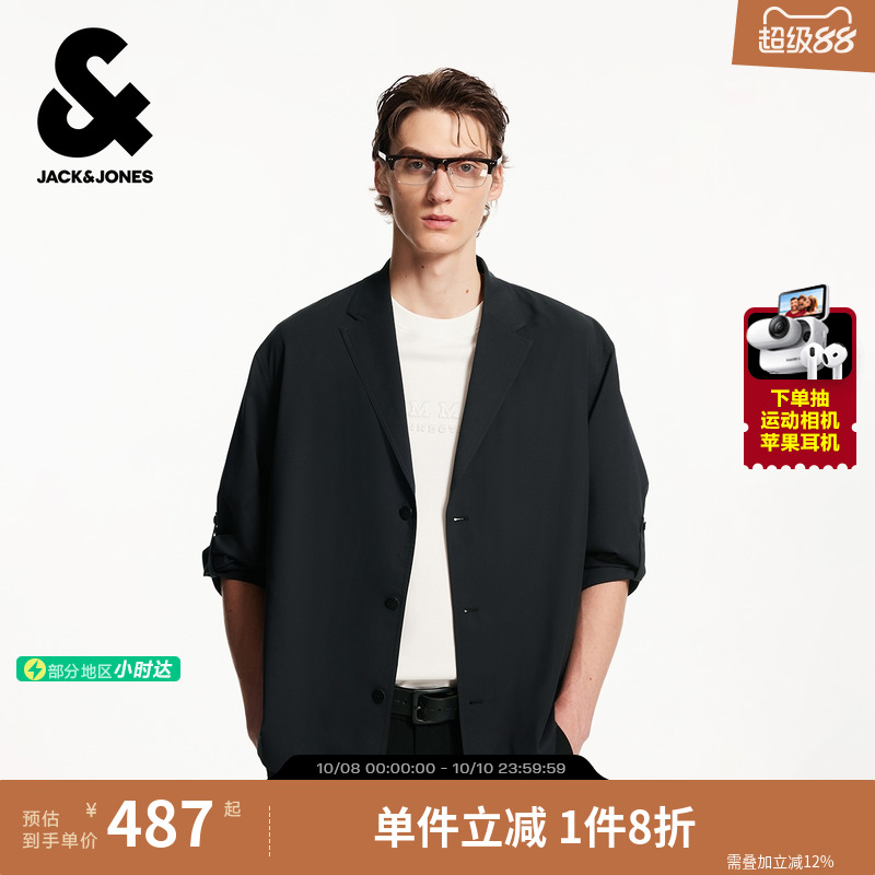 杰克琼斯男装秋季新款凉感单排扣纯色平驳领宽松休闲西装外套上衣