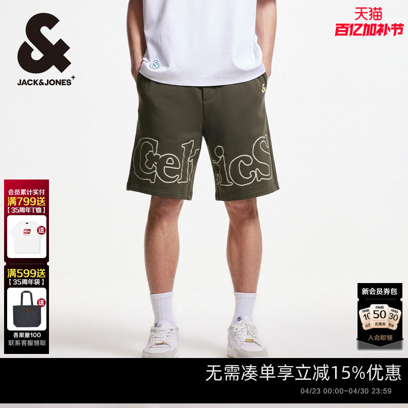 杰克琼斯NBA联名凯尔特人队春季男装篮球休闲简约运动纯棉短裤子