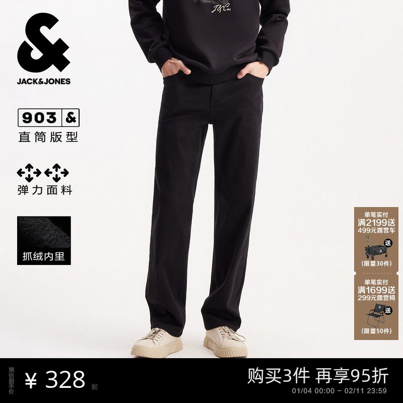 903杰克琼斯男装秋冬保暖薄绒新款弹力直筒黑色牛仔裤男款长裤子,男装,牛仔裤,淘宝优惠券,粉丝福利购,淘宝优惠卷