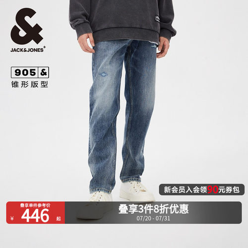 杰克琼斯时尚百搭牛仔裤