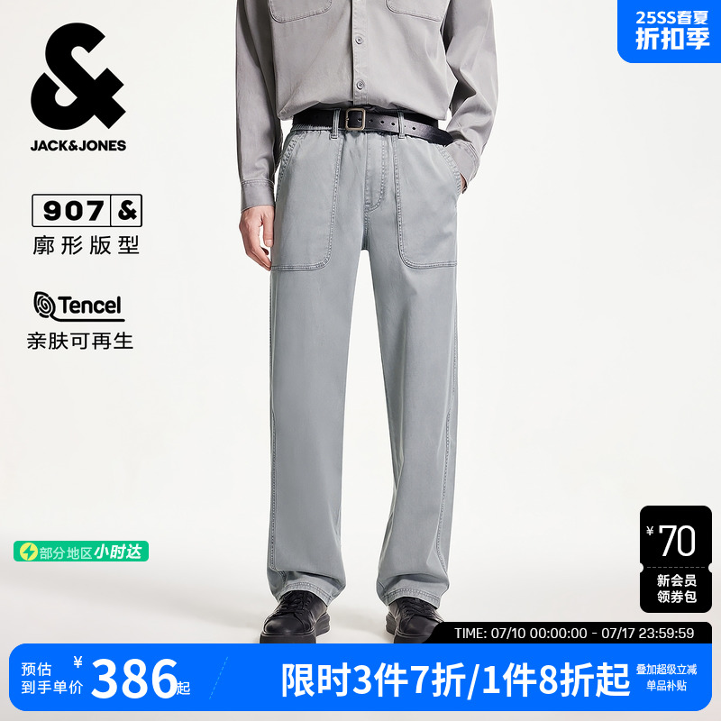 廓形版型；松紧抽绳腰头，衣身水洗工艺